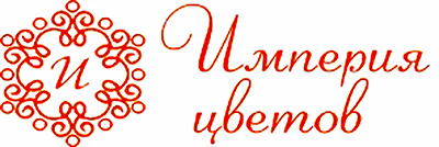 Империя Цветов в Кандыагаше